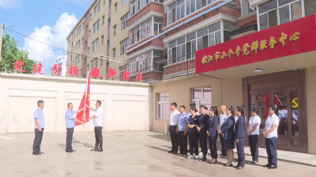嫩江市组建党员维权先锋队 打通消费纠纷化解“最后一公里”