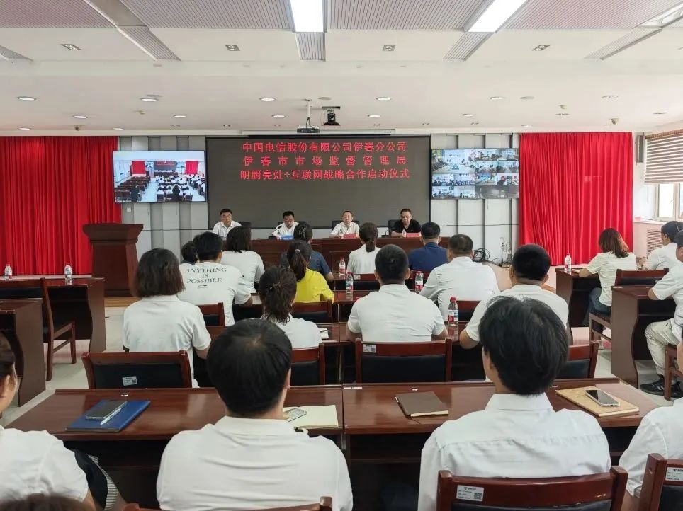 政企携手打造“数智监管” 智慧赋能守卫“舌尖安全”