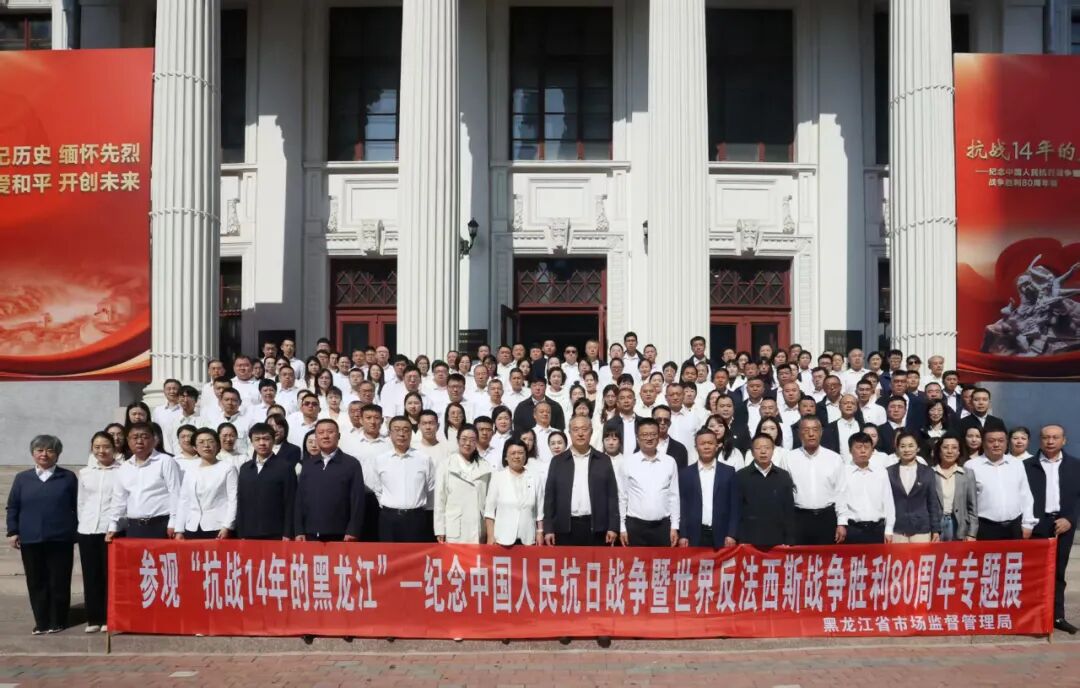 弘扬伟大抗战精神 汲取团结奋进力量
