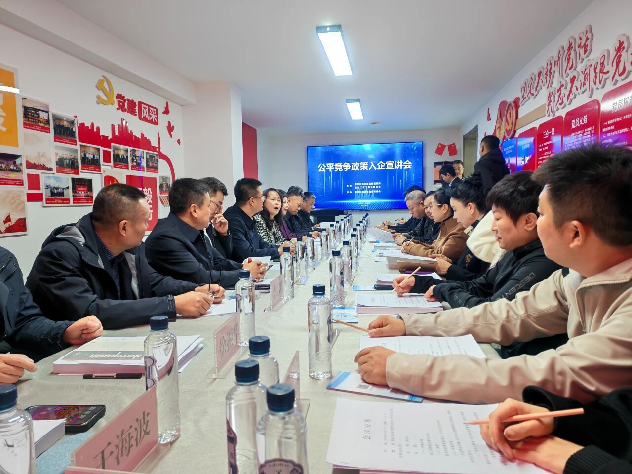 黑龙江省市场监督管理局举办公平竞争政策入企宣讲会