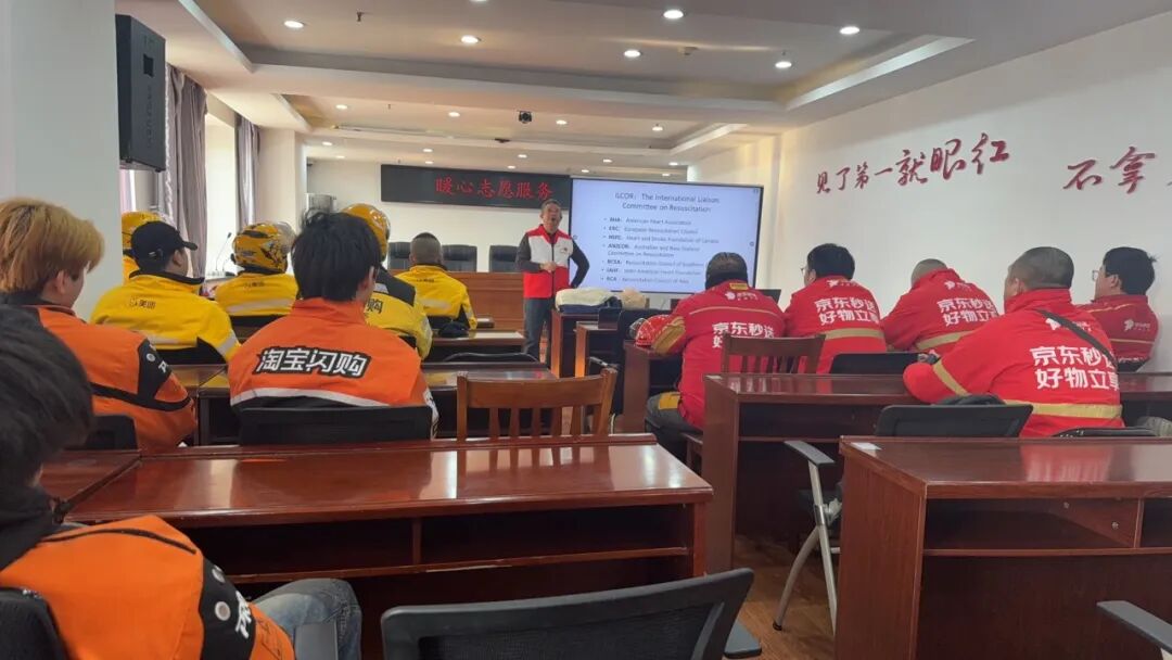 省市场监管局联合省红十字会等部门开展网约配送员群体“暖新护新”志愿服务活动