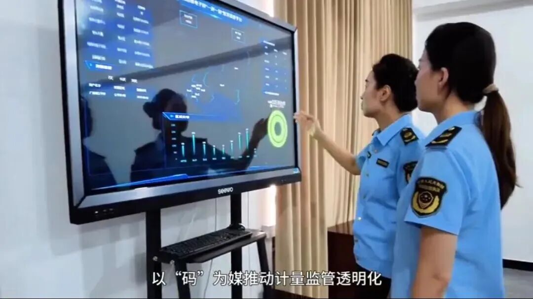 全国首批！鸡西市市场监管局“一秤一码”智慧监管模式入选国家级创新典型案例
