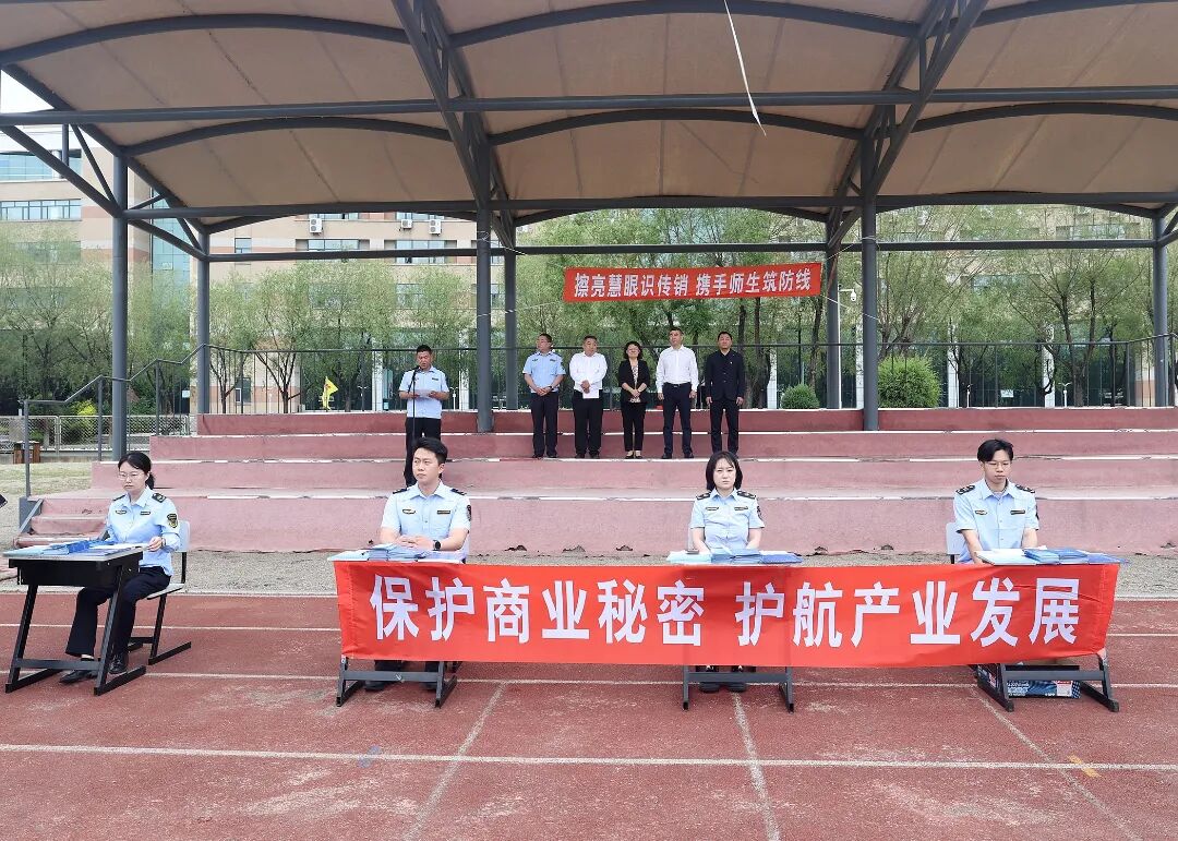 黑龙江省市场监管局与哈尔滨市市场监管局联合组织开展规范直销打击传销宣传活动