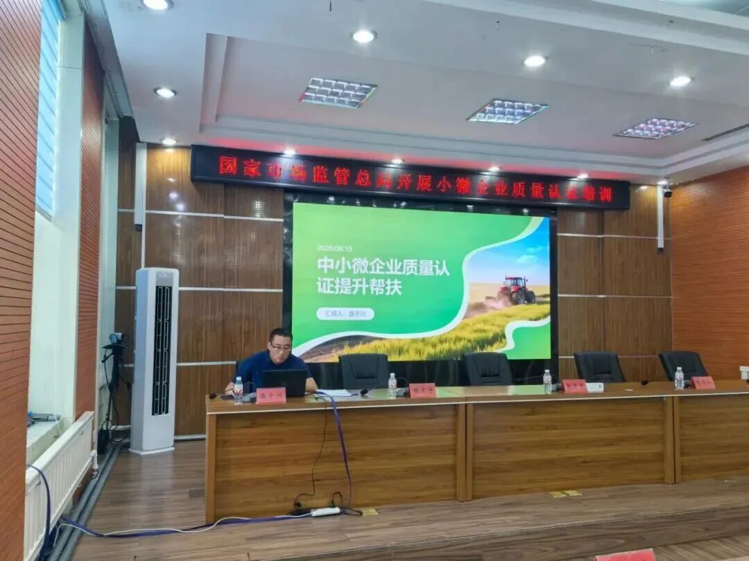 把脉问诊送服务 佳木斯市市场监管局精准帮扶促提升